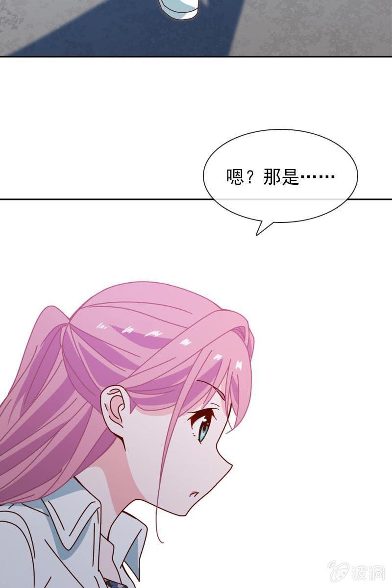总裁大人的甜蜜小女巫韩漫全集-时机与阴谋？无删减无遮挡章节图片 