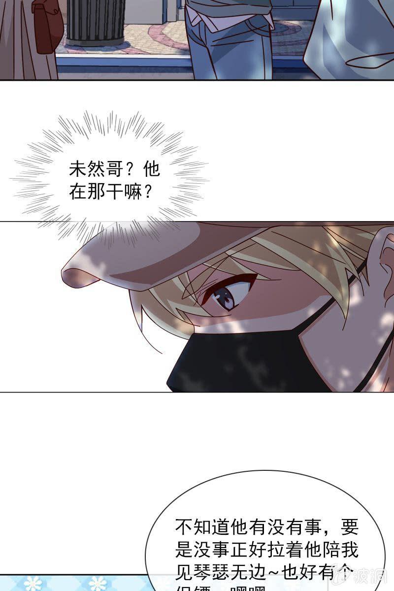 总裁大人的甜蜜小女巫韩漫全集-时机与阴谋？无删减无遮挡章节图片 