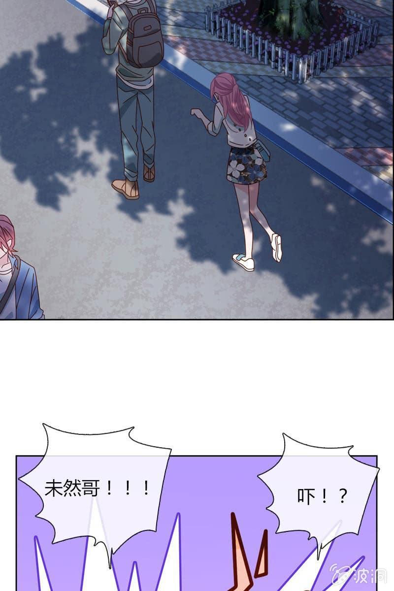 总裁大人的甜蜜小女巫韩漫全集-时机与阴谋？无删减无遮挡章节图片 