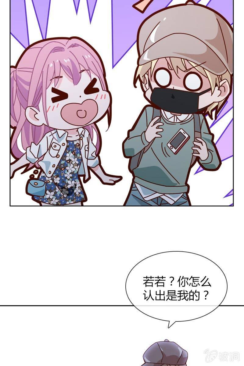 总裁大人的甜蜜小女巫韩漫全集-时机与阴谋？无删减无遮挡章节图片 