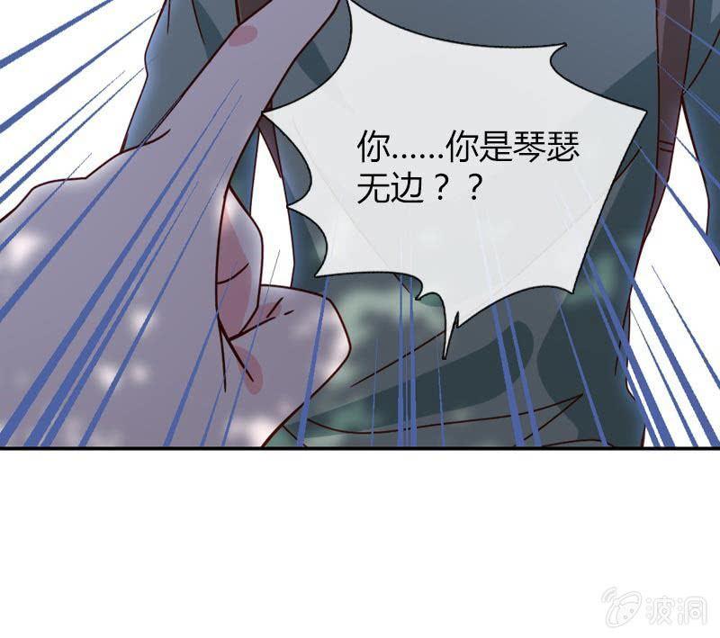 总裁大人的甜蜜小女巫韩漫全集-时机与阴谋？无删减无遮挡章节图片 