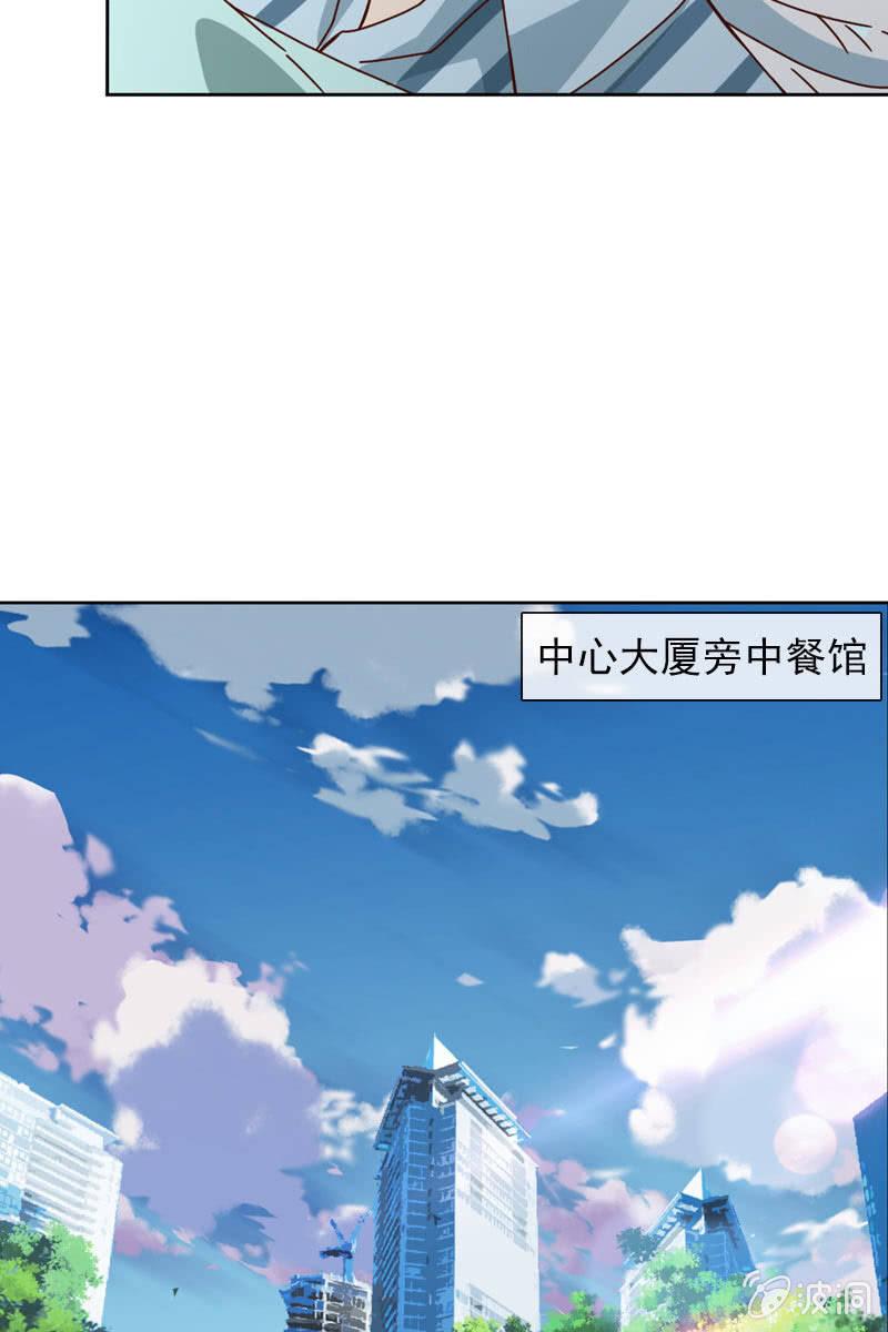 总裁大人的甜蜜小女巫韩漫全集-影帝的“杀伤力”无删减无遮挡章节图片 
