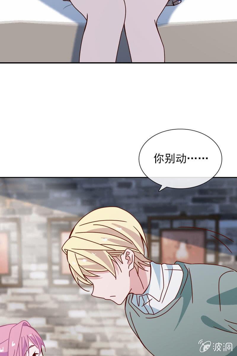 总裁大人的甜蜜小女巫韩漫全集-影帝的“杀伤力”无删减无遮挡章节图片 