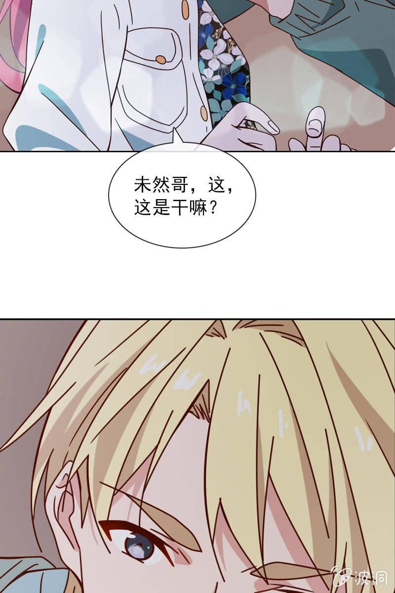 总裁大人的甜蜜小女巫韩漫全集-影帝的“杀伤力”无删减无遮挡章节图片 