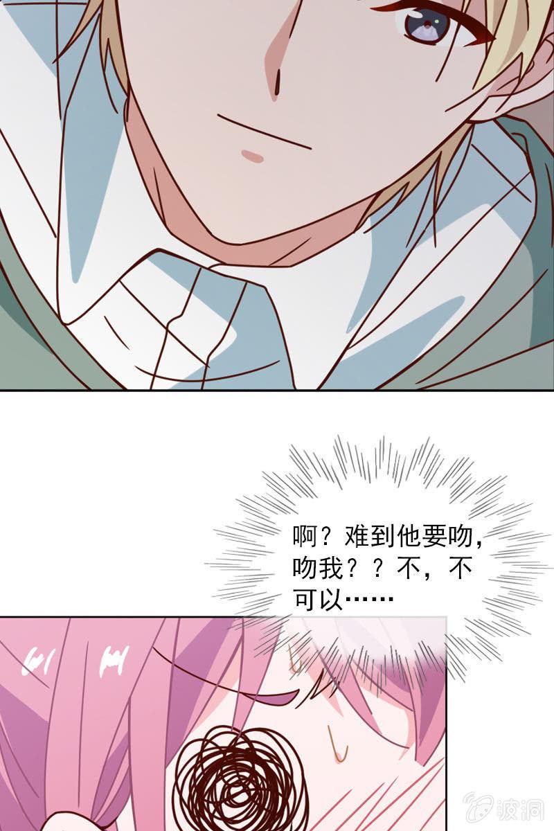 总裁大人的甜蜜小女巫韩漫全集-影帝的“杀伤力”无删减无遮挡章节图片 