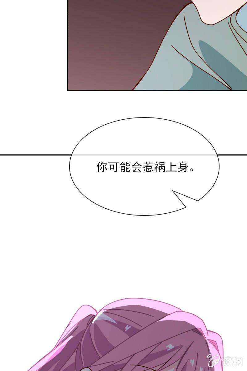 总裁大人的甜蜜小女巫韩漫全集-影帝的“杀伤力”无删减无遮挡章节图片 