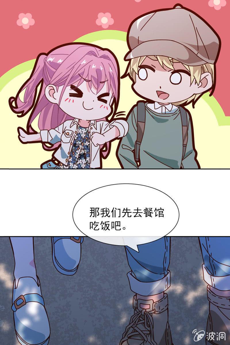总裁大人的甜蜜小女巫韩漫全集-影帝的“杀伤力”无删减无遮挡章节图片 