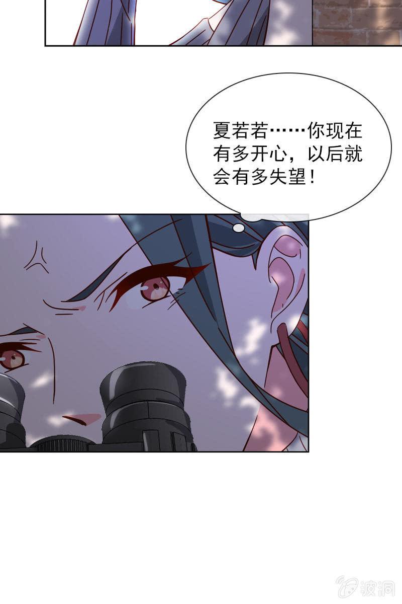 总裁大人的甜蜜小女巫韩漫全集-影帝的“杀伤力”无删减无遮挡章节图片 