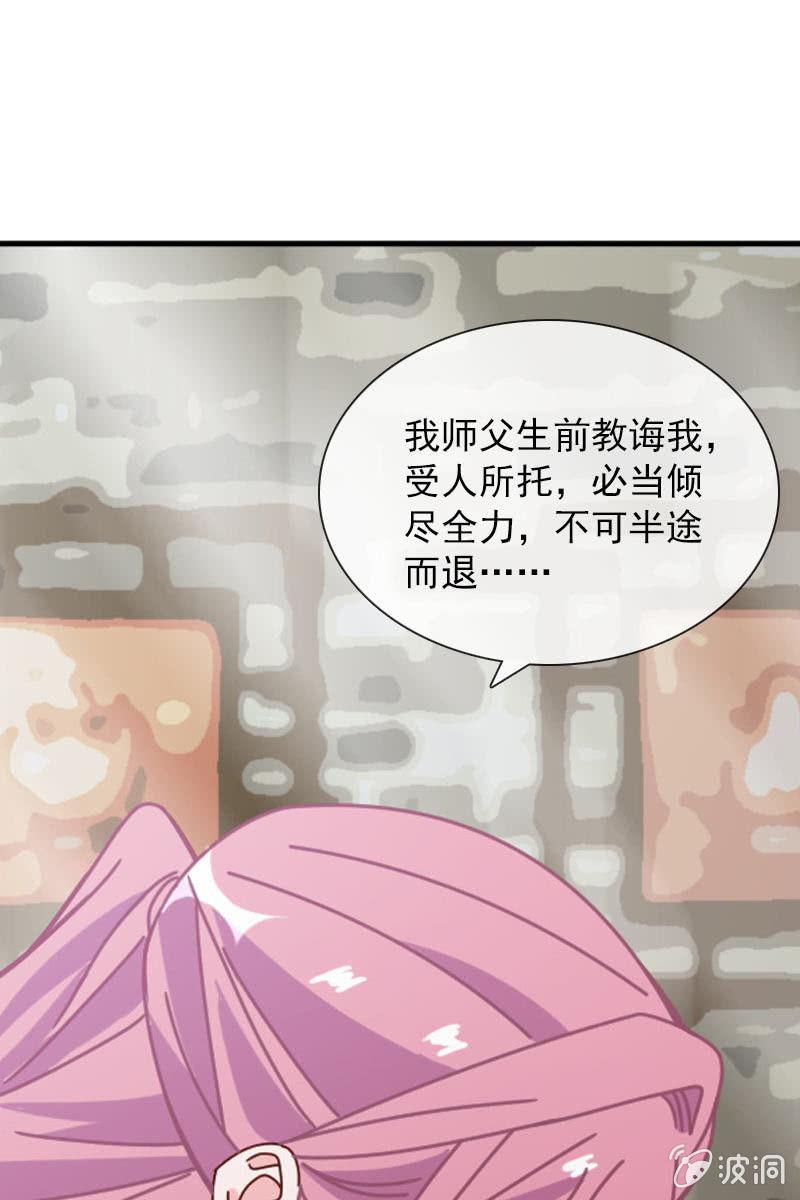 总裁大人的甜蜜小女巫韩漫全集-休想再摆布我的人生无删减无遮挡章节图片 