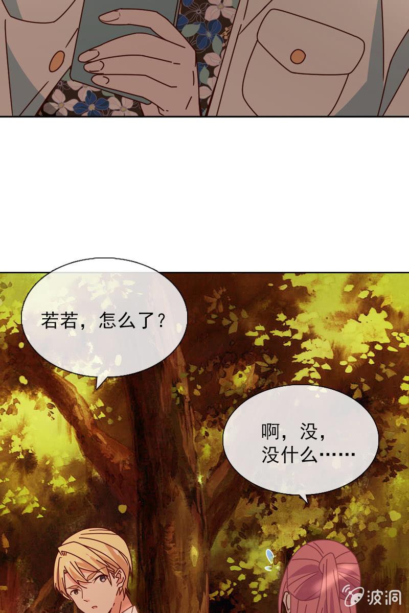 总裁大人的甜蜜小女巫韩漫全集-仍不够信任无删减无遮挡章节图片 