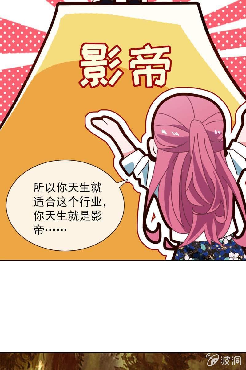 总裁大人的甜蜜小女巫韩漫全集-来自内心的温暖无删减无遮挡章节图片 