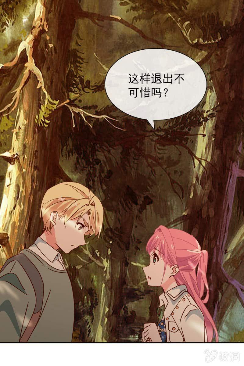 总裁大人的甜蜜小女巫韩漫全集-来自内心的温暖无删减无遮挡章节图片 