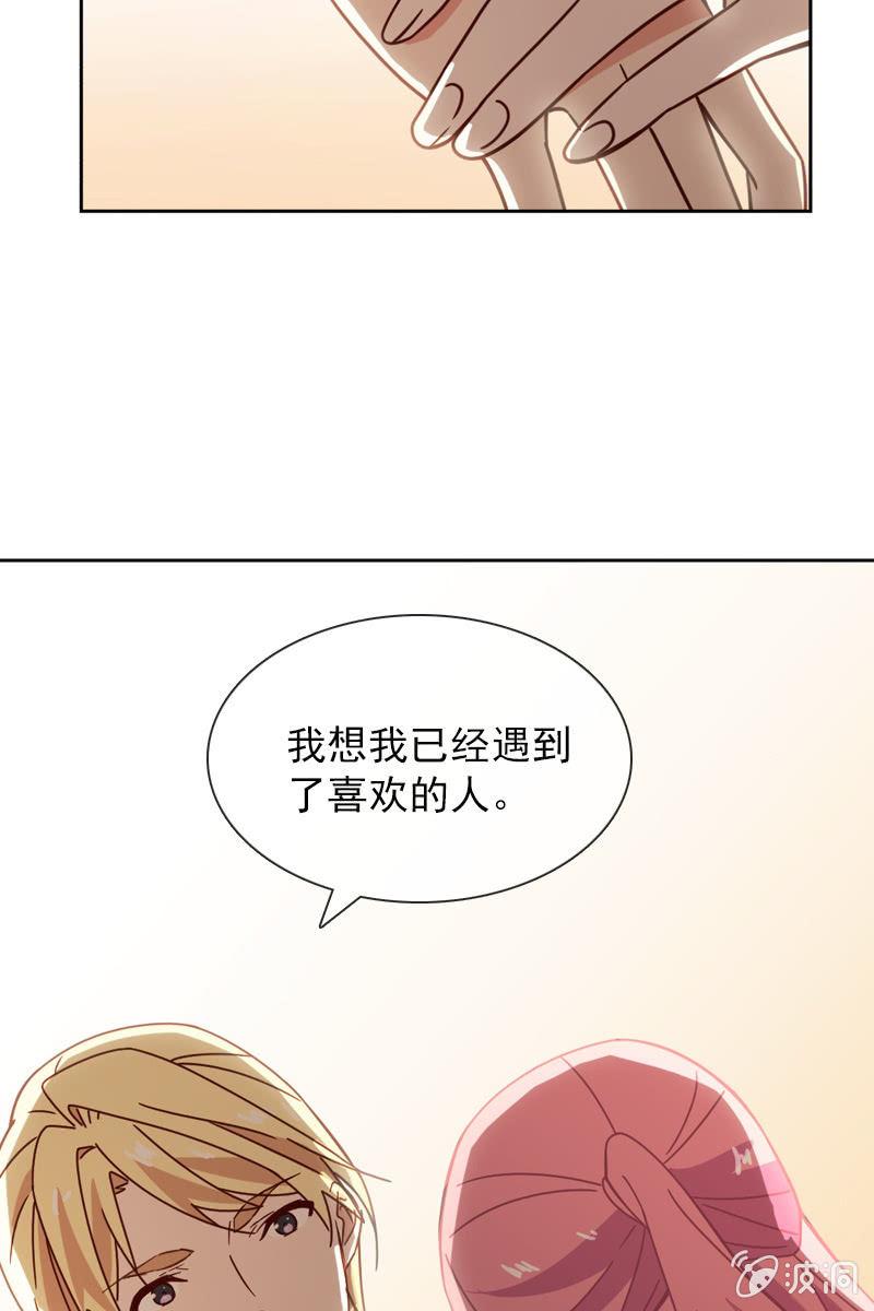 总裁大人的甜蜜小女巫韩漫全集-来自内心的温暖无删减无遮挡章节图片 