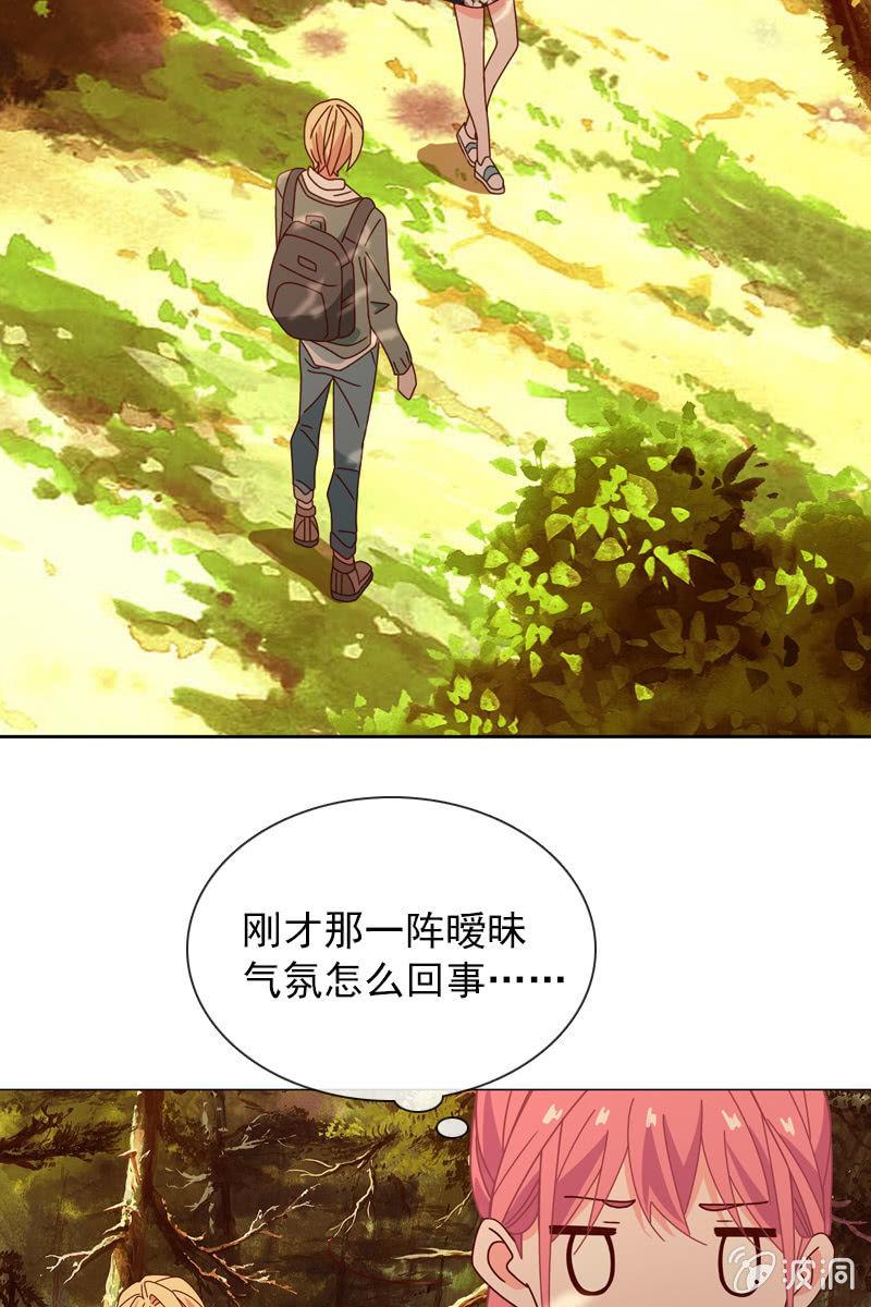 总裁大人的甜蜜小女巫韩漫全集-来自内心的温暖无删减无遮挡章节图片 