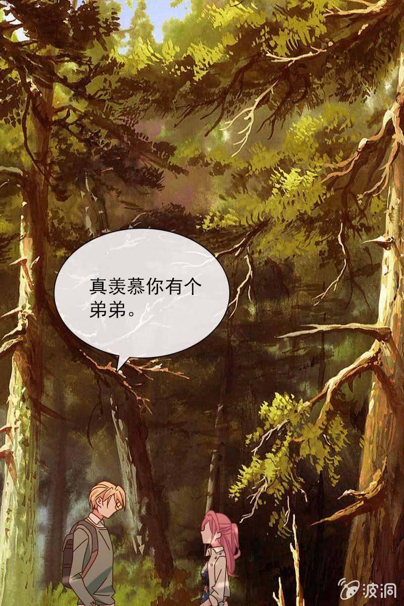 总裁大人的甜蜜小女巫韩漫全集-来自内心的温暖无删减无遮挡章节图片 