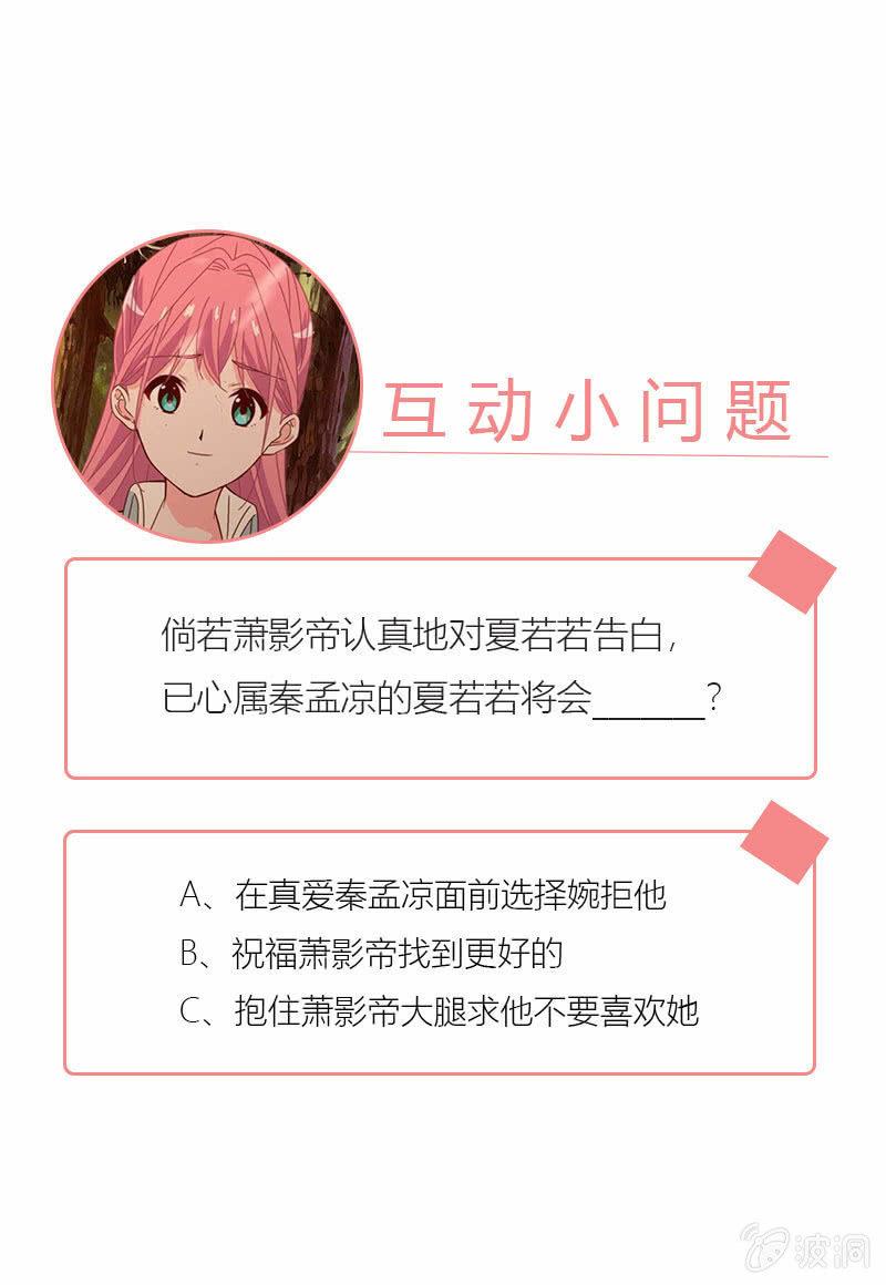 总裁大人的甜蜜小女巫韩漫全集-来自内心的温暖无删减无遮挡章节图片 
