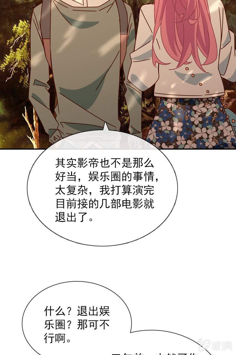 总裁大人的甜蜜小女巫韩漫全集-来自内心的温暖无删减无遮挡章节图片 