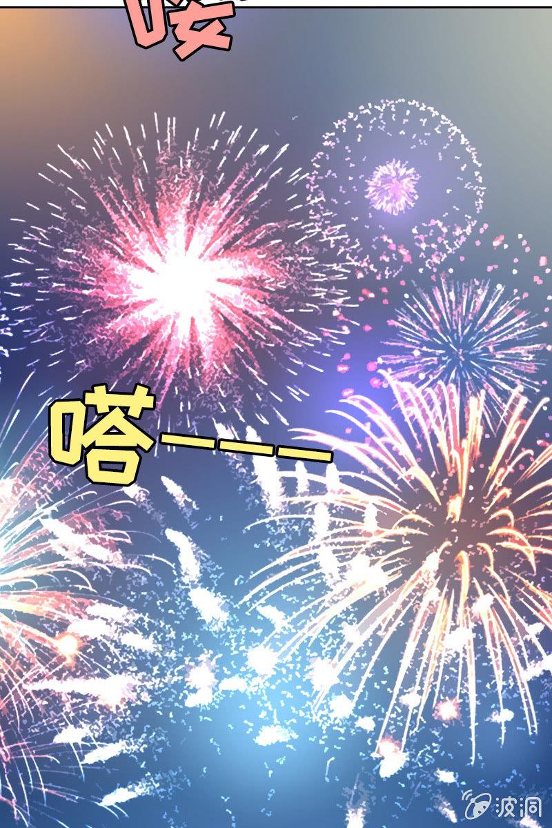 总裁大人的甜蜜小女巫韩漫全集-突如其来的求婚无删减无遮挡章节图片 