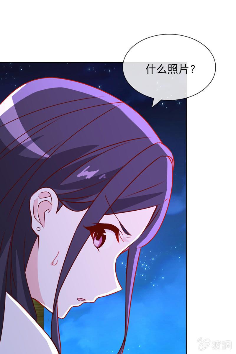 总裁大人的甜蜜小女巫韩漫全集-拒婚的结果无删减无遮挡章节图片 