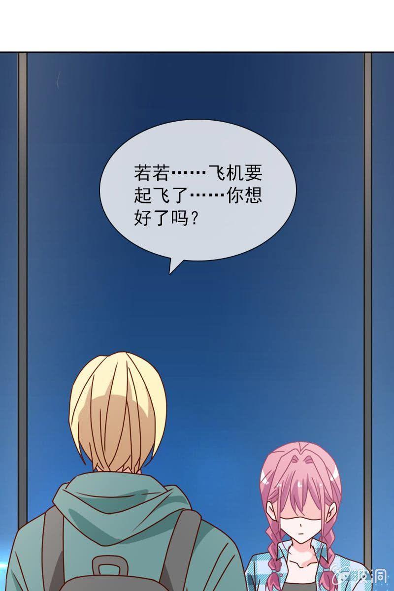 总裁大人的甜蜜小女巫韩漫全集-来自萧影帝的劝说无删减无遮挡章节图片 