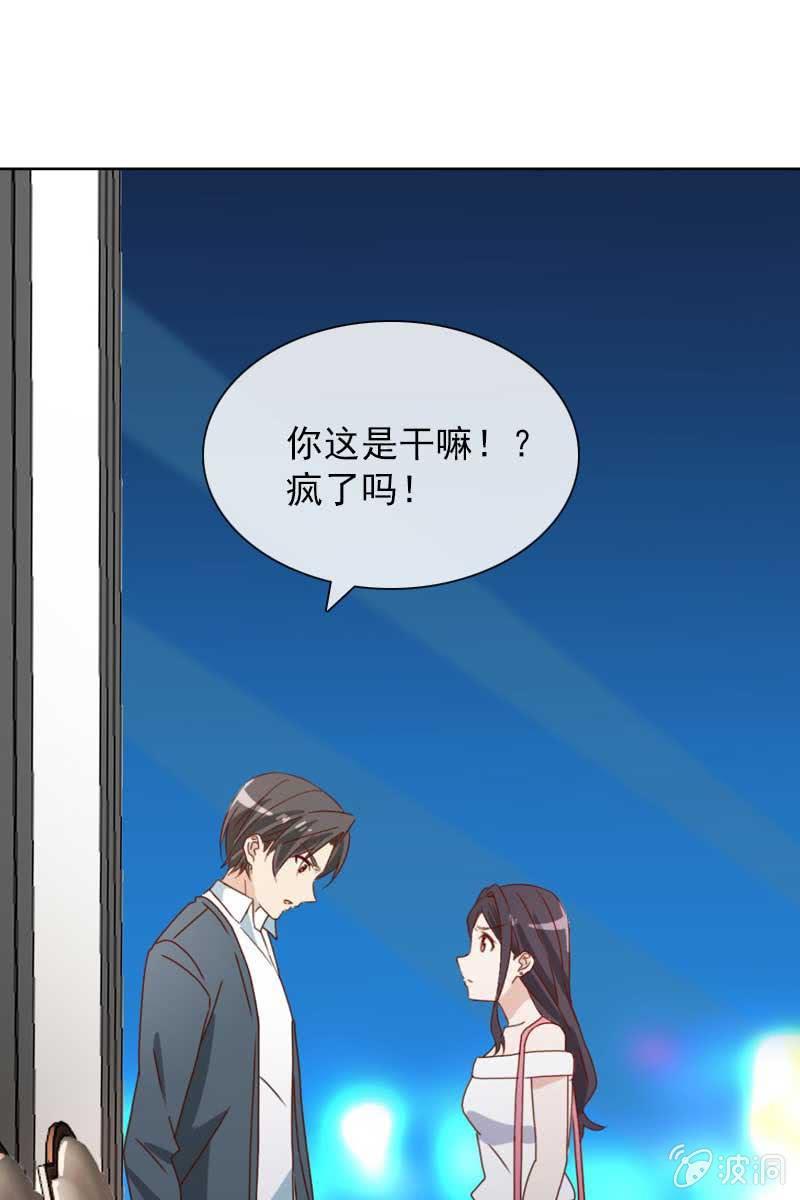 总裁大人的甜蜜小女巫韩漫全集-他已有心爱的人无删减无遮挡章节图片 