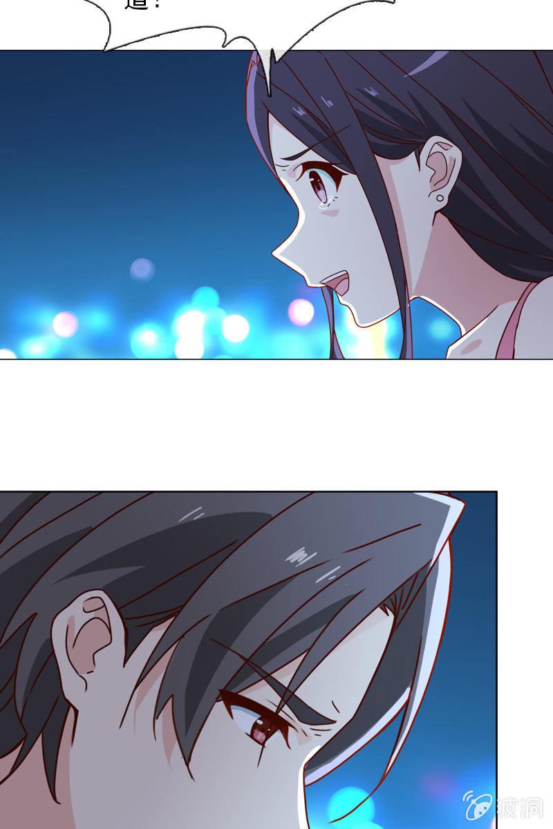 总裁大人的甜蜜小女巫韩漫全集-他已有心爱的人无删减无遮挡章节图片 