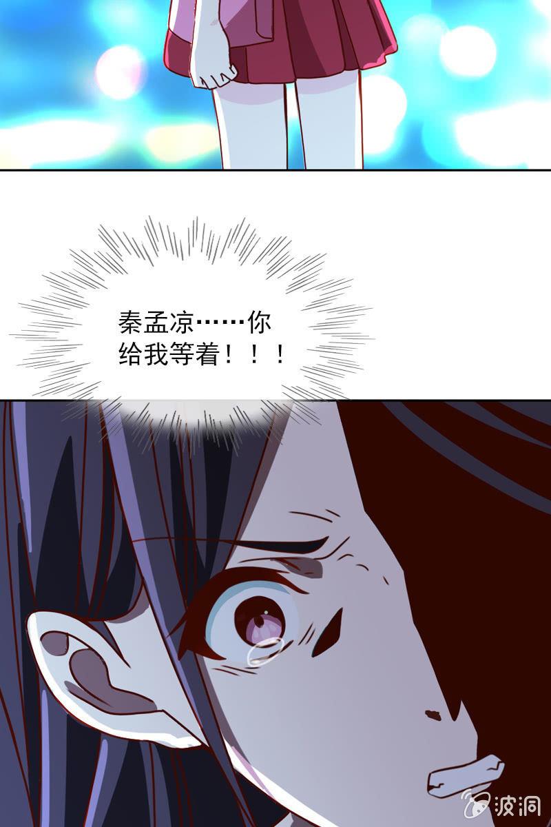 总裁大人的甜蜜小女巫韩漫全集-他已有心爱的人无删减无遮挡章节图片 