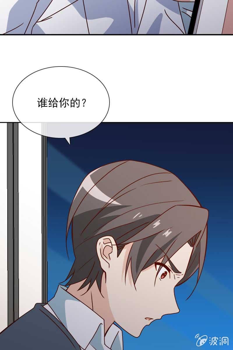 总裁大人的甜蜜小女巫韩漫全集-他已有心爱的人无删减无遮挡章节图片 
