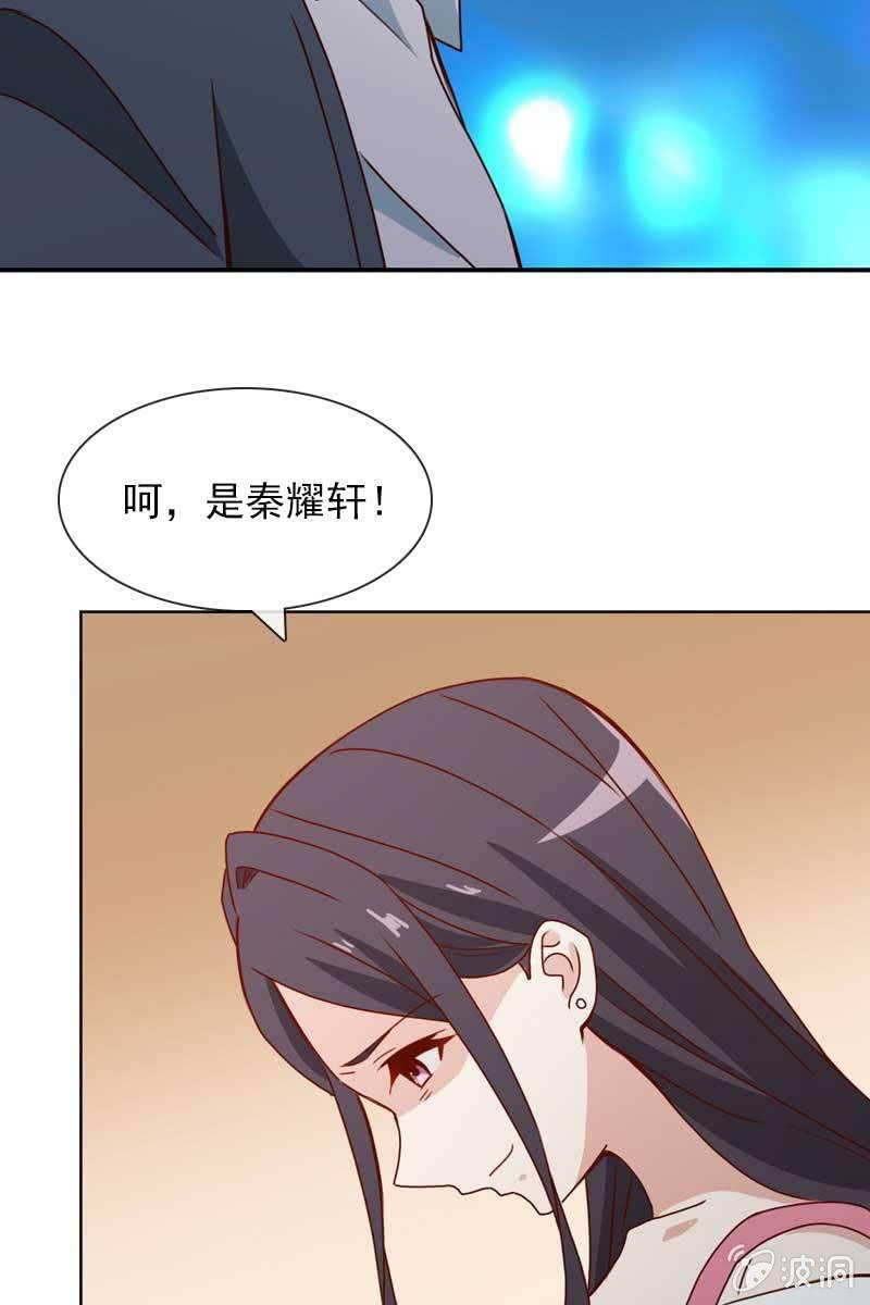 总裁大人的甜蜜小女巫韩漫全集-他已有心爱的人无删减无遮挡章节图片 