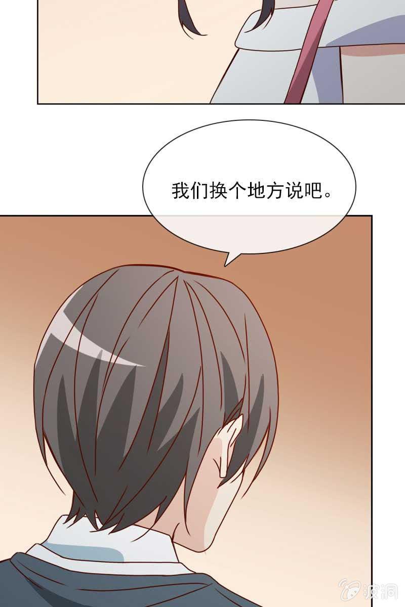 总裁大人的甜蜜小女巫韩漫全集-他已有心爱的人无删减无遮挡章节图片 