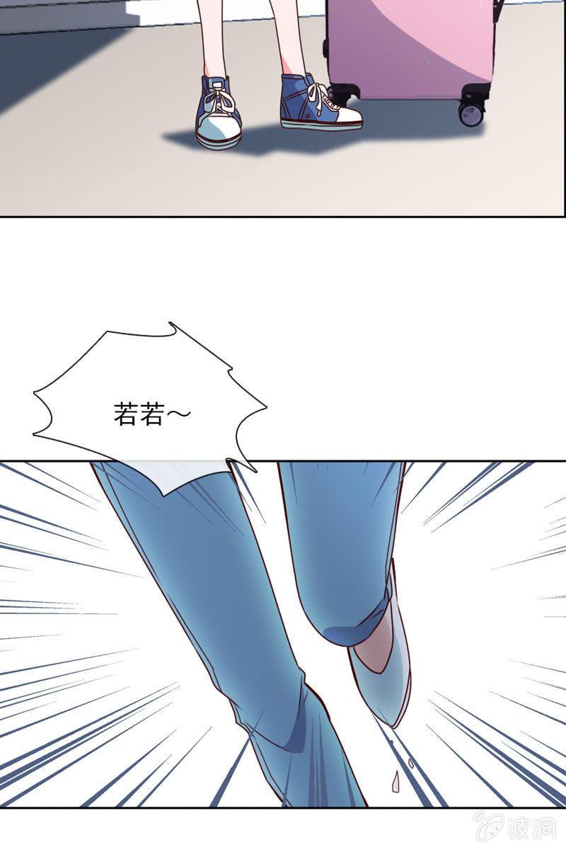 总裁大人的甜蜜小女巫韩漫全集-照片背后的真相无删减无遮挡章节图片 