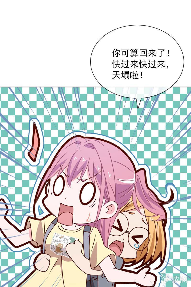 总裁大人的甜蜜小女巫韩漫全集-照片背后的真相无删减无遮挡章节图片 