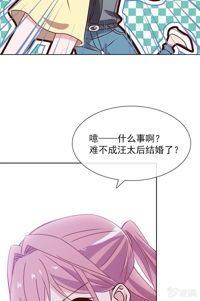 总裁大人的甜蜜小女巫韩漫全集-照片背后的真相无删减无遮挡章节图片 