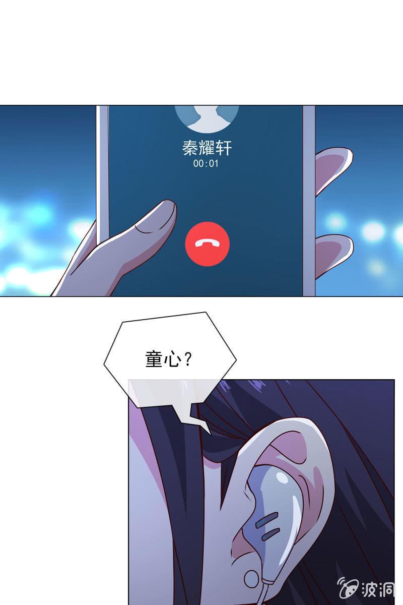 总裁大人的甜蜜小女巫韩漫全集-照片背后的真相无删减无遮挡章节图片 