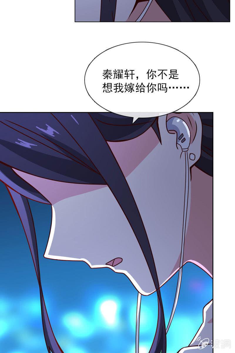 总裁大人的甜蜜小女巫韩漫全集-照片背后的真相无删减无遮挡章节图片 