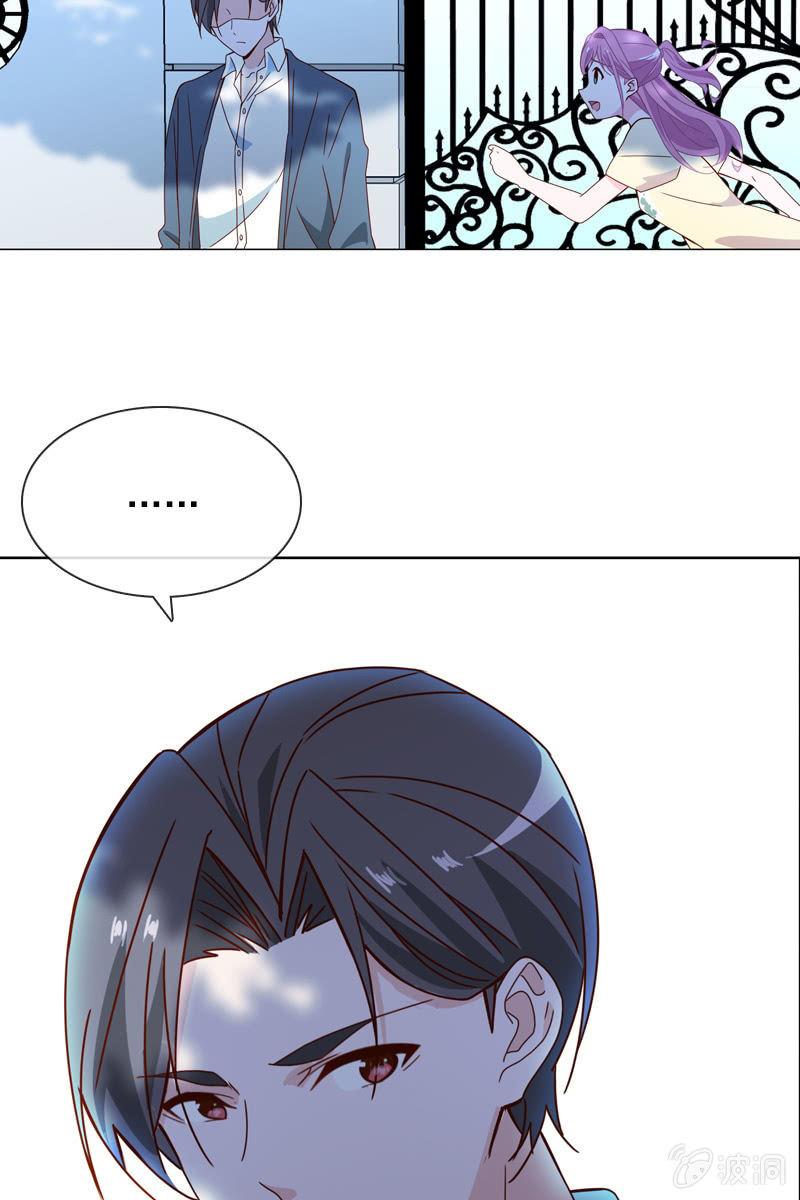 总裁大人的甜蜜小女巫韩漫全集-秦孟凉吃醋了无删减无遮挡章节图片 