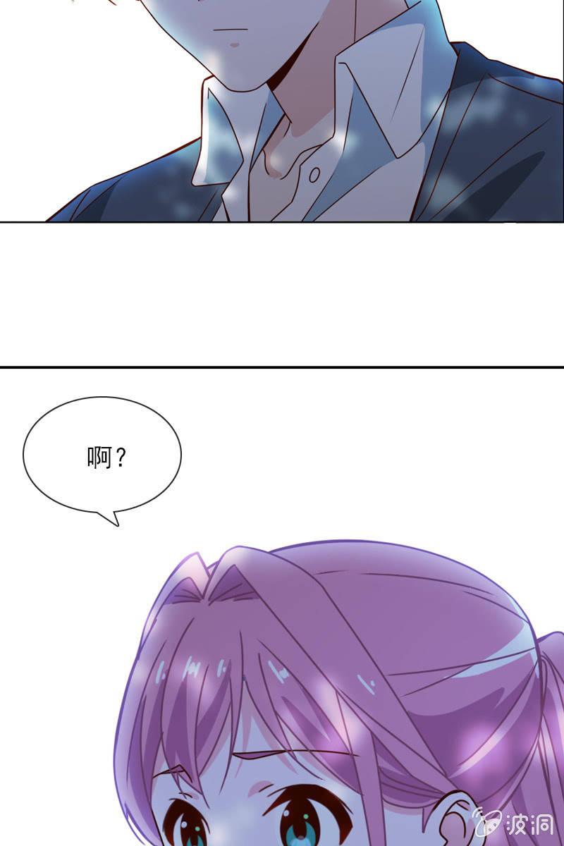 总裁大人的甜蜜小女巫韩漫全集-秦孟凉吃醋了无删减无遮挡章节图片 
