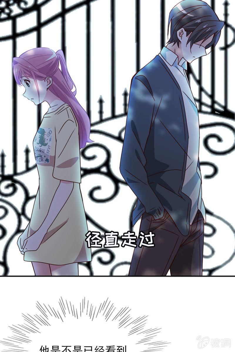 总裁大人的甜蜜小女巫韩漫全集-秦孟凉吃醋了无删减无遮挡章节图片 