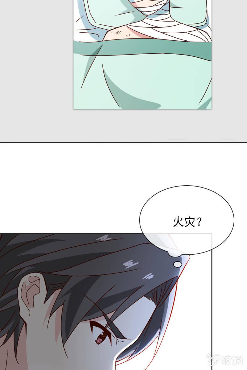 总裁大人的甜蜜小女巫韩漫全集-秦孟凉吃醋了无删减无遮挡章节图片 