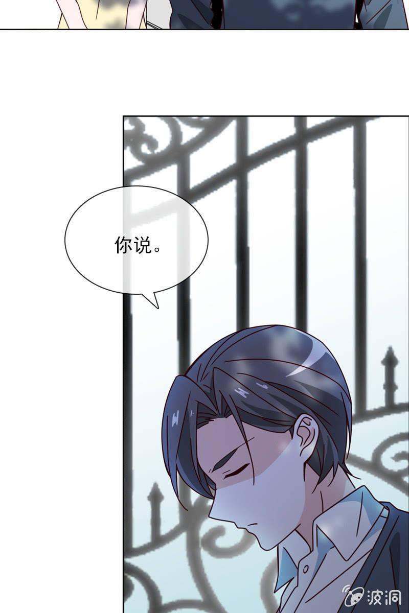 总裁大人的甜蜜小女巫韩漫全集-彼此的不信任无删减无遮挡章节图片 