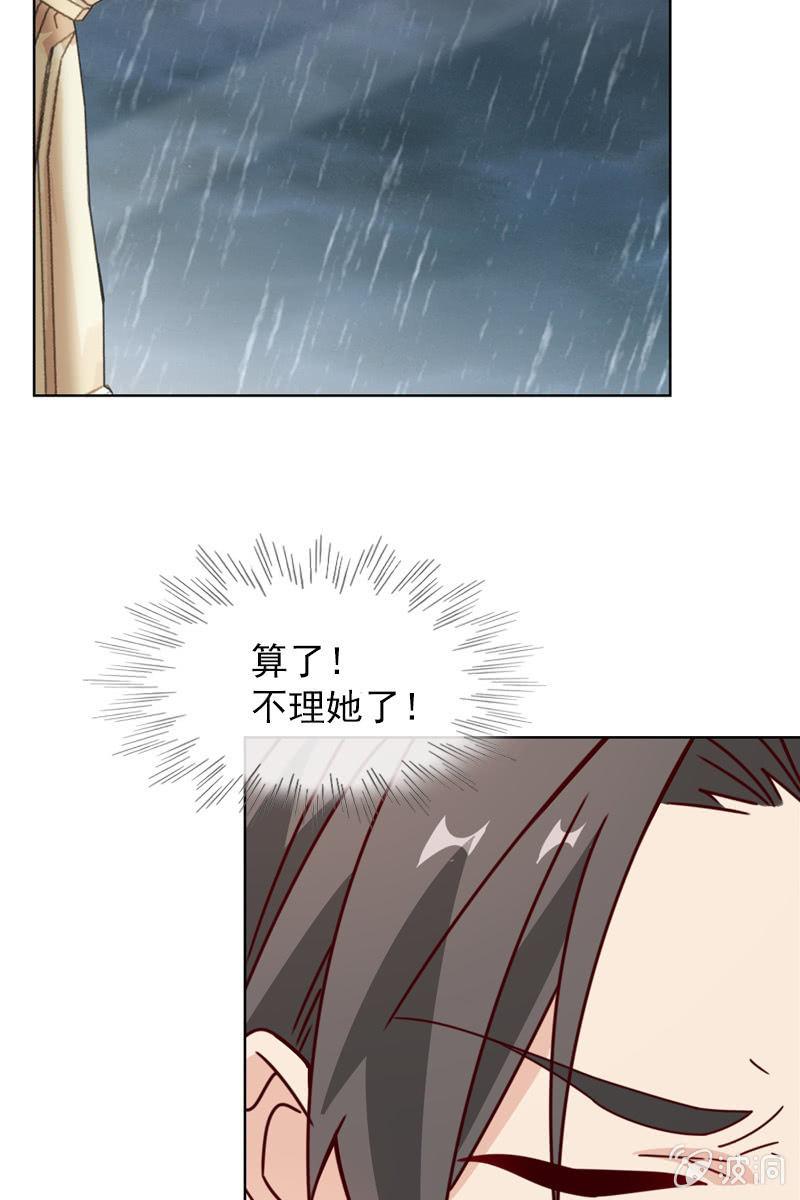 总裁大人的甜蜜小女巫韩漫全集-刀子嘴豆腐心无删减无遮挡章节图片 