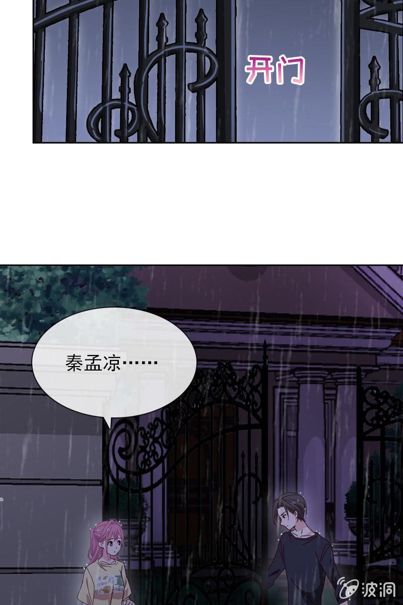总裁大人的甜蜜小女巫韩漫全集-刀子嘴豆腐心无删减无遮挡章节图片 
