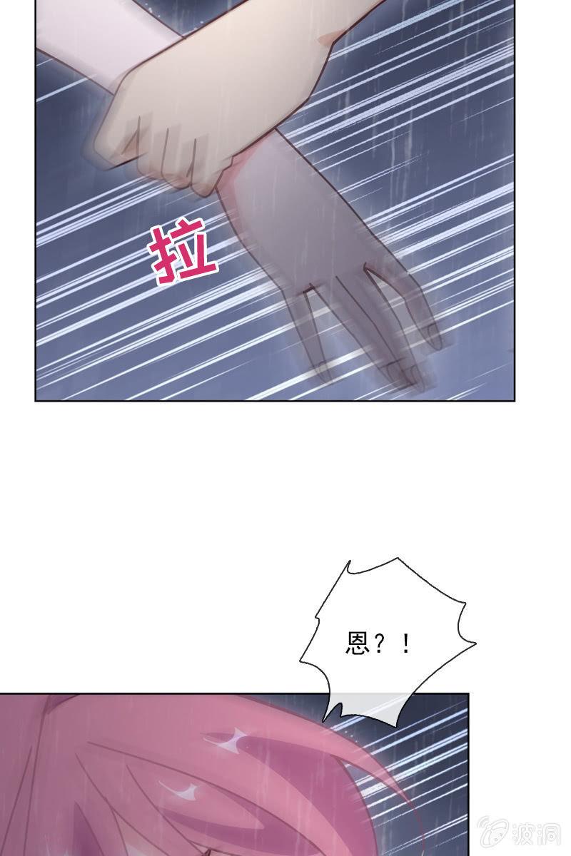 总裁大人的甜蜜小女巫韩漫全集-刀子嘴豆腐心无删减无遮挡章节图片 
