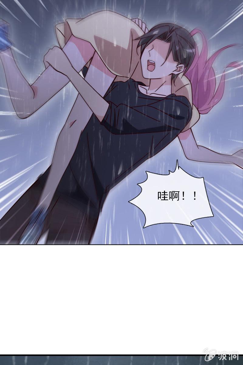总裁大人的甜蜜小女巫韩漫全集-刀子嘴豆腐心无删减无遮挡章节图片 
