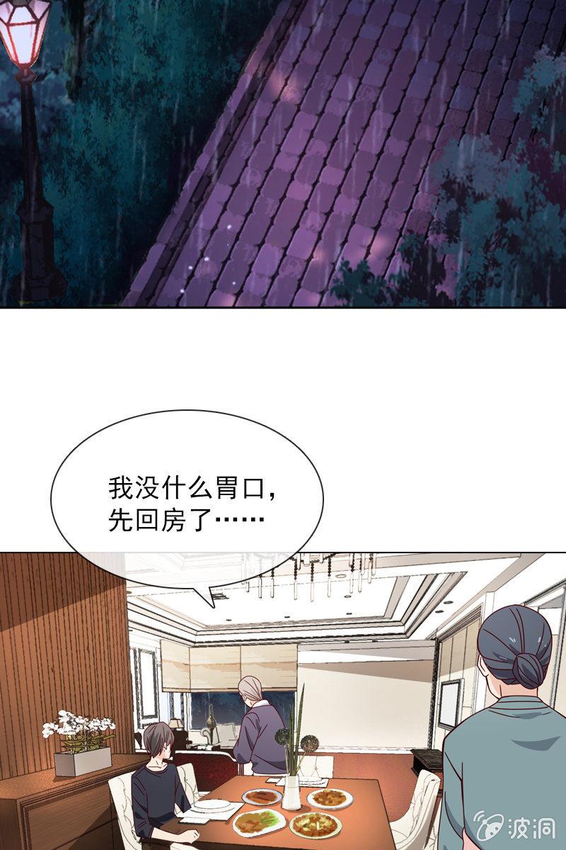 总裁大人的甜蜜小女巫韩漫全集-刀子嘴豆腐心无删减无遮挡章节图片 