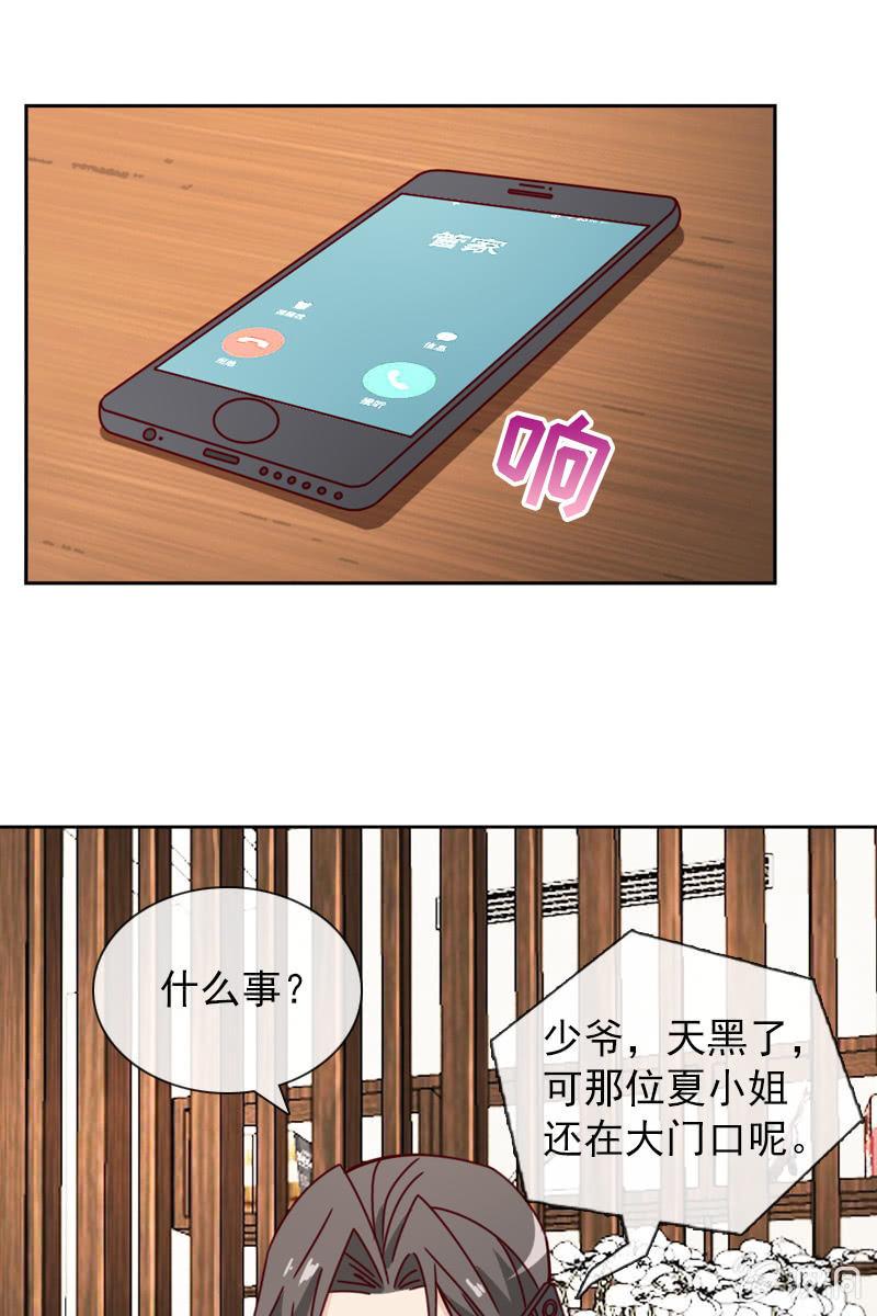 总裁大人的甜蜜小女巫韩漫全集-刀子嘴豆腐心无删减无遮挡章节图片 
