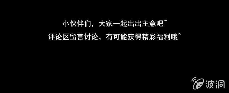 总裁大人的甜蜜小女巫韩漫全集-新晋BOSS不好惹无删减无遮挡章节图片 