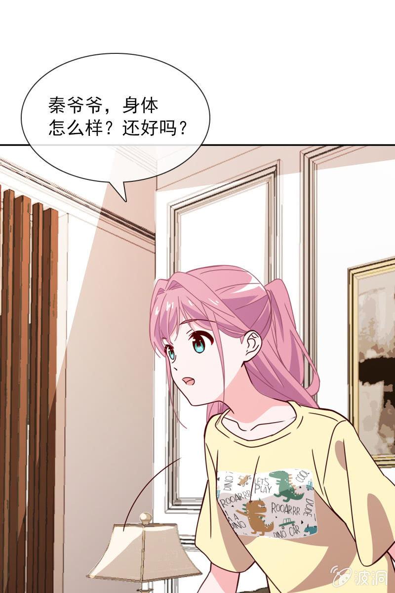 总裁大人的甜蜜小女巫韩漫全集-再相信她一次无删减无遮挡章节图片 