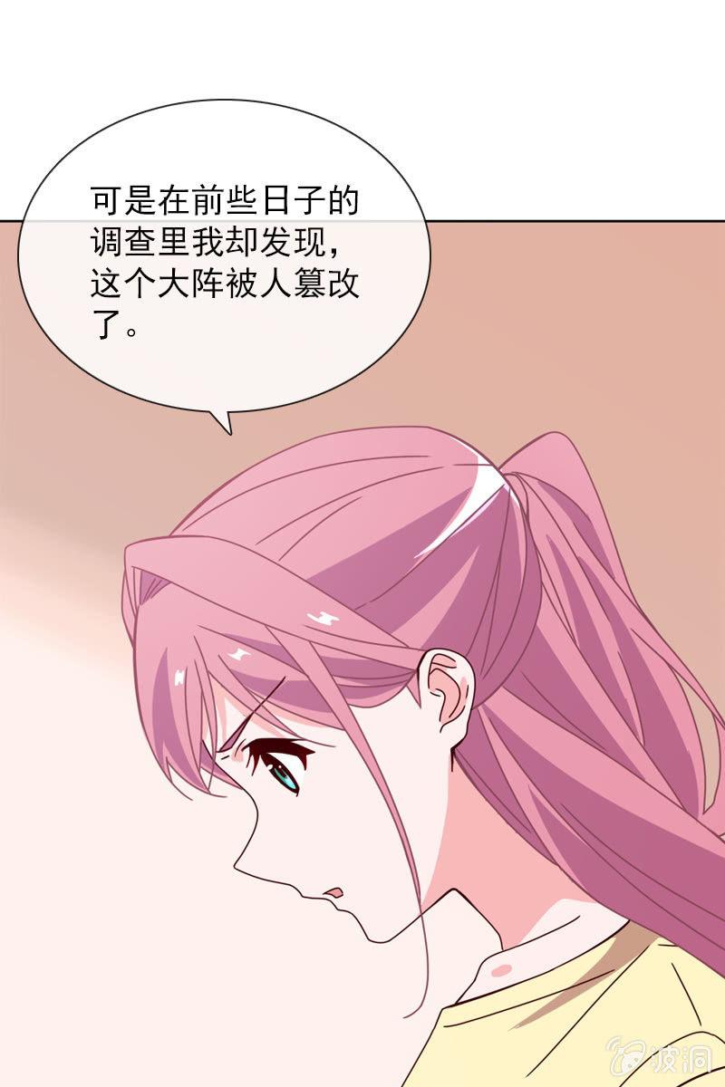 总裁大人的甜蜜小女巫韩漫全集-再相信她一次无删减无遮挡章节图片 