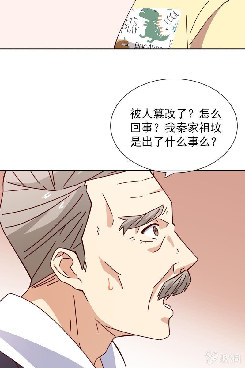总裁大人的甜蜜小女巫韩漫全集-再相信她一次无删减无遮挡章节图片 